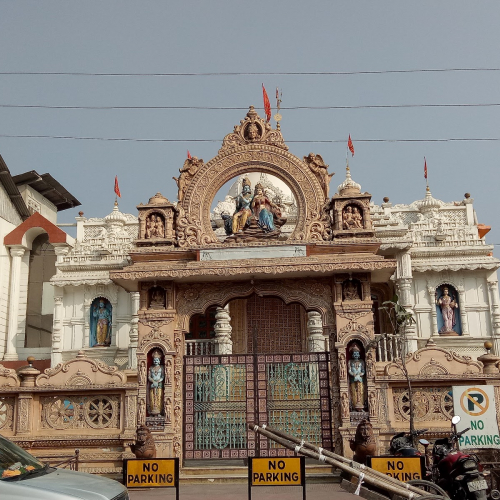 Barpeta Road Photo