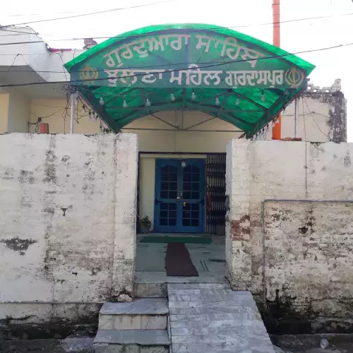 Gurdaspur Photo