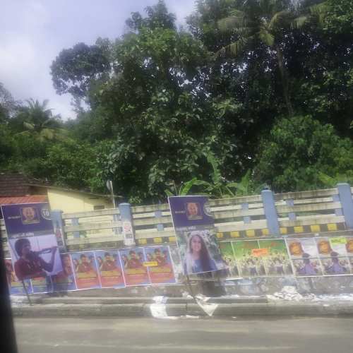 Kumaranaloor Photo