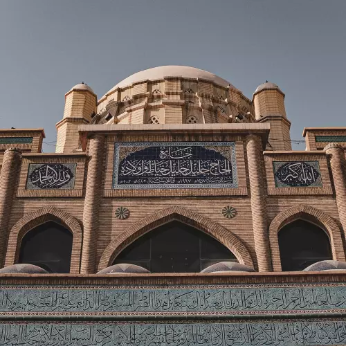 Iraq Photo