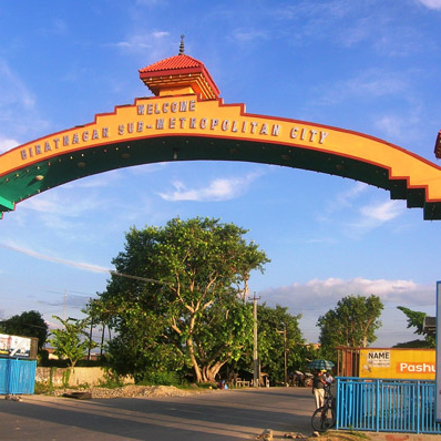 Biratnagar Photo