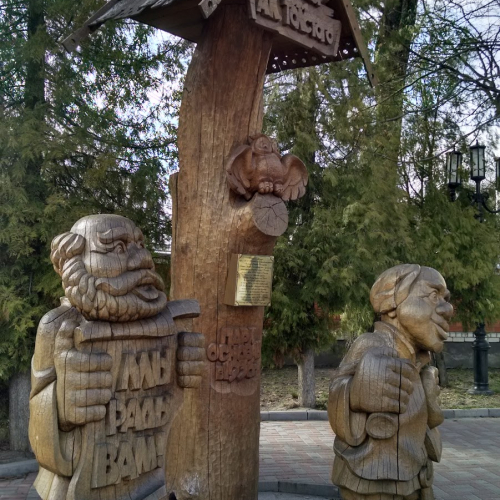 Bryansk Photo