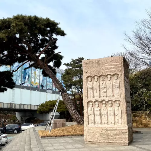 Mapo-gu Photo