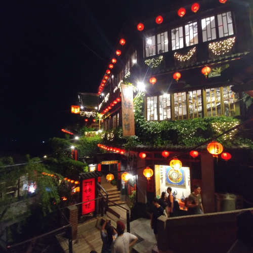 New Taipei City Photo