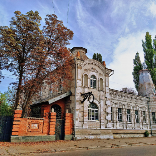 Kremenchug Photo