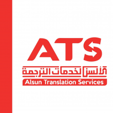 Alsun Translation Logo