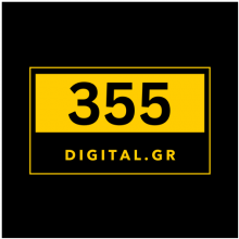 355 Digital Marketing Logo