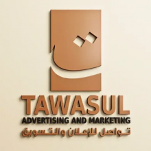 Tawasul Advertising and Marketing Agency Logo