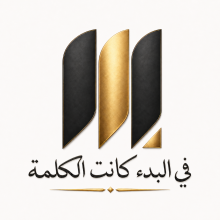 Holol Nawar Company Logo