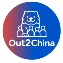 Out2China Logo