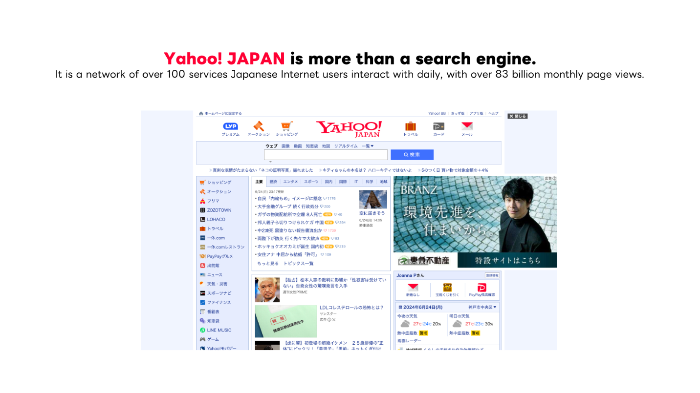 Yahoo Japan more than a search engine