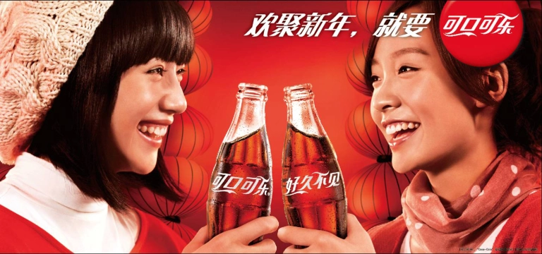 coca cola global marketing